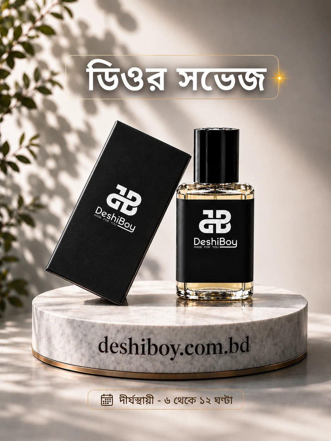 Dior Sauvage Perfume Oil-Attar