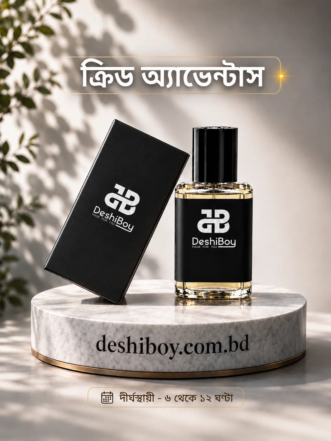 Creed Aventus Perfume Oil/Attar