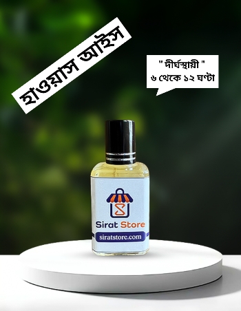 Hawas Ice (Rasasi)-হাওয়াস আইস