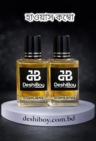 Hawas Perfume Oil Combo