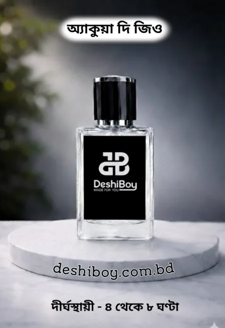 Acqua di Gio (Inspired)