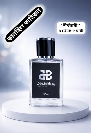 Dunhill Icon (Inspired)