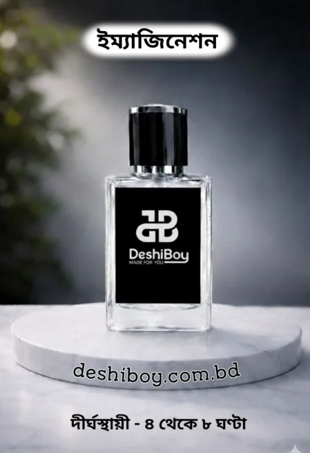 Imagination LV (Inspired)