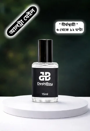 JPG Ultra Male Perfume Oil (For Men)